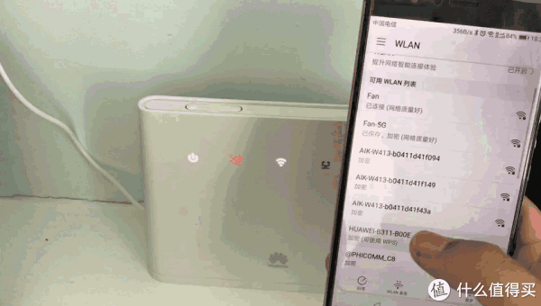 首页 消费众测 众测报告 评测详情  从流量管理到家长控制,访客控制