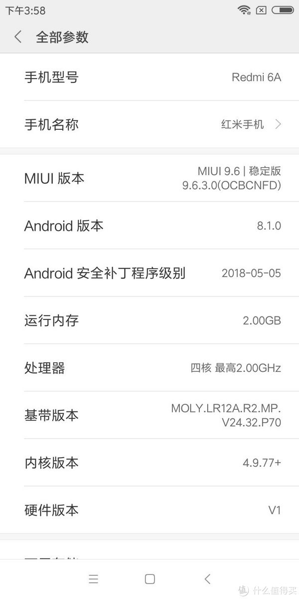 新款红米6a手机2g内存版铂银灰色开箱评测一一软件篇