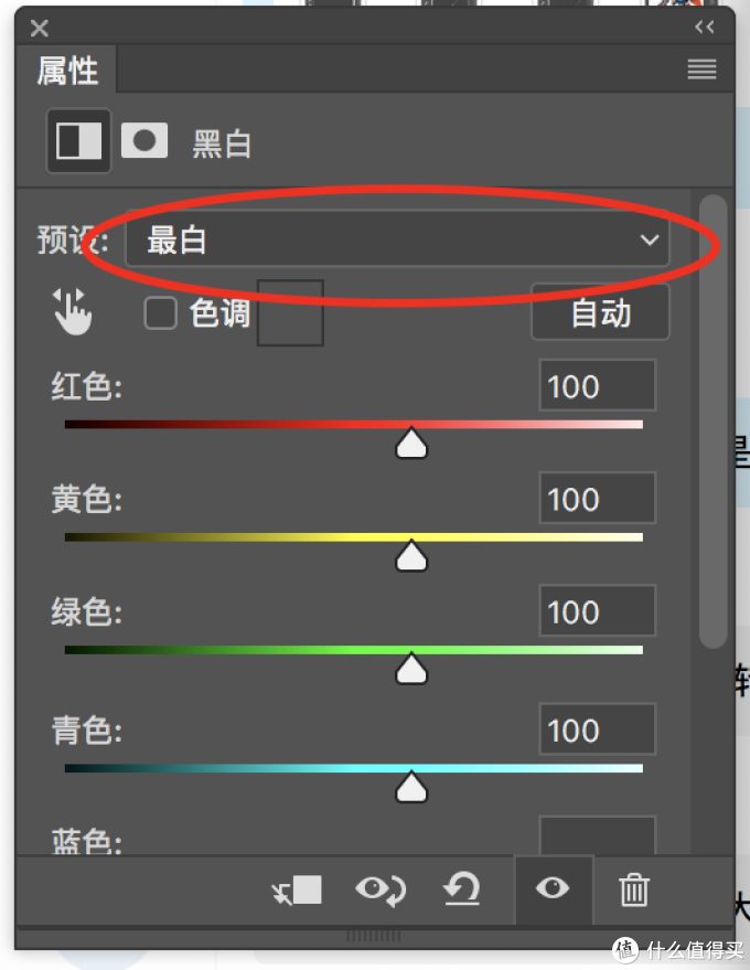 再把这个黑白调整图层的不透明度设成70%,这样能让颜色不那么生硬.