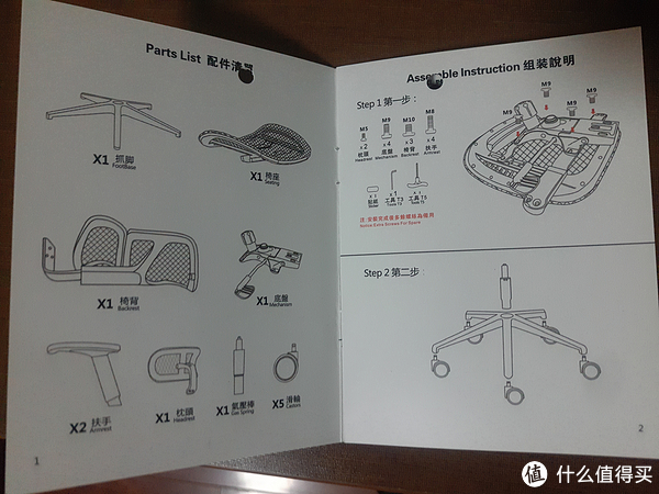 听大家的ergomaxalx电竞椅开箱安装体验