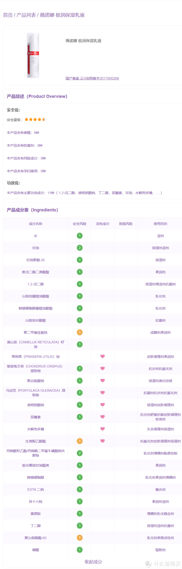 护肤保养工具_护肤保养开课啦_保养店护肤品