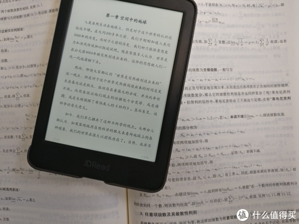 随读 什么值得买