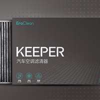 耶吗？耶，开空调！—— EraClean Keeper 汽车空调滤清器