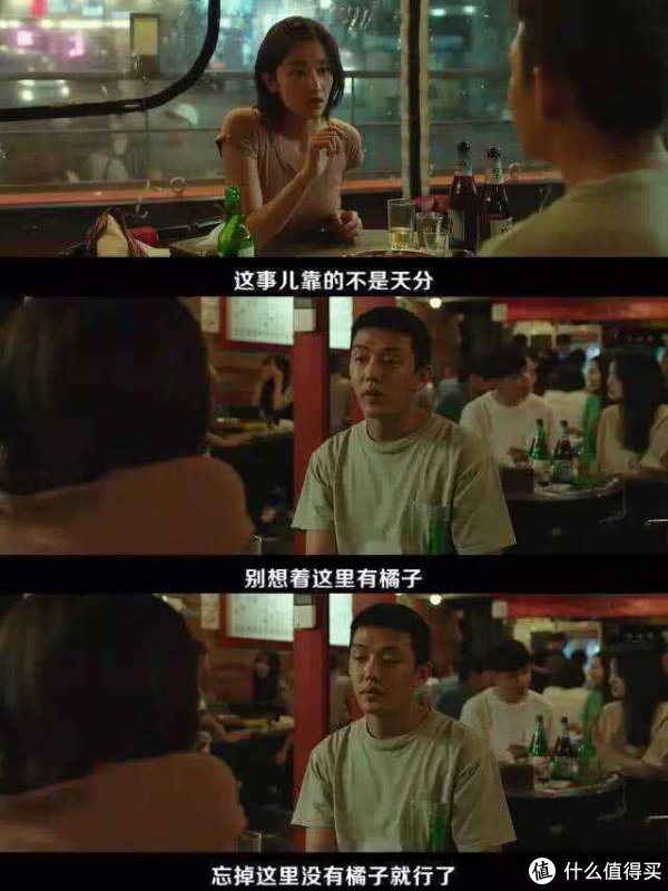 2018韩国电影最佳,《燃烧》究竟想告诉我们什么?