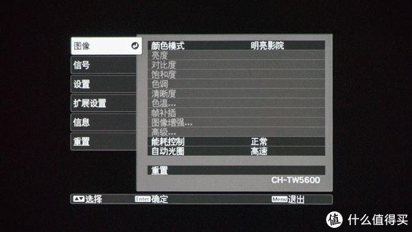 tw5600  2018年12月19今天要评测爱普生出品的tw5600家庭影院投影机
