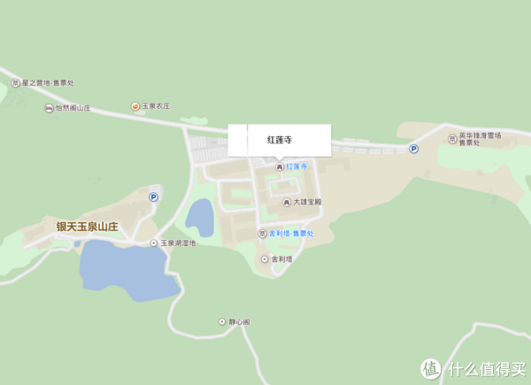 红莲寺