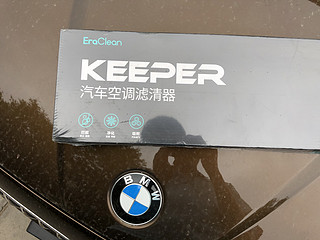 EraClean Keeper 汽车空调滤清器 宝马x1试用简评