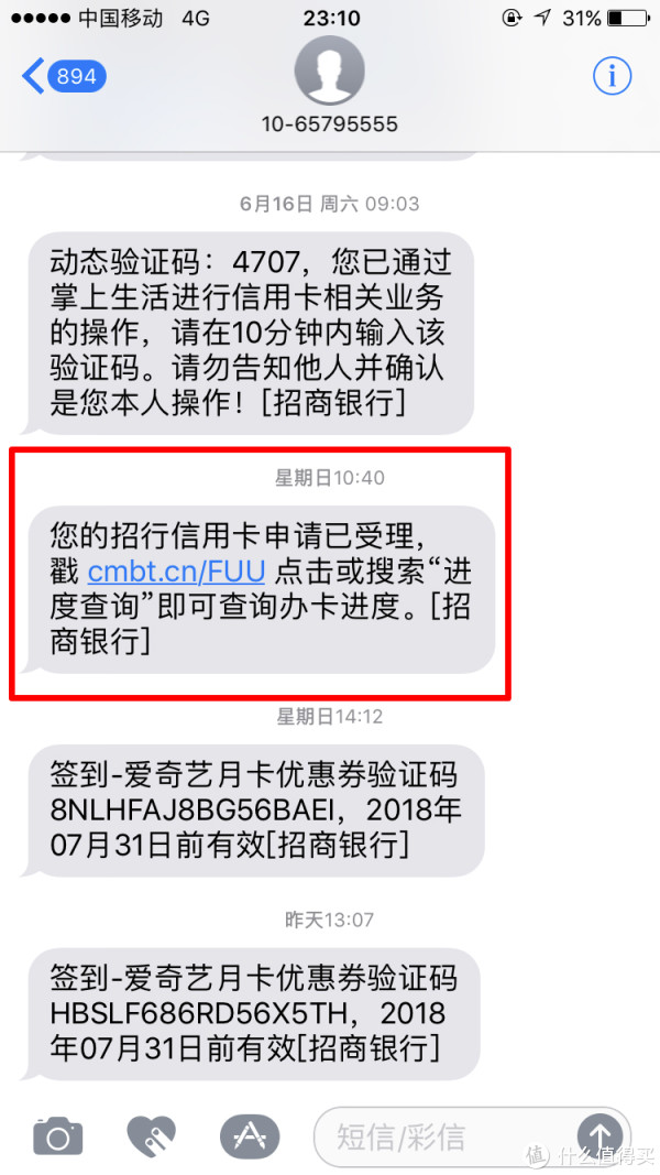 以卡办卡银行_ 短信_广发以卡办卡额度多少