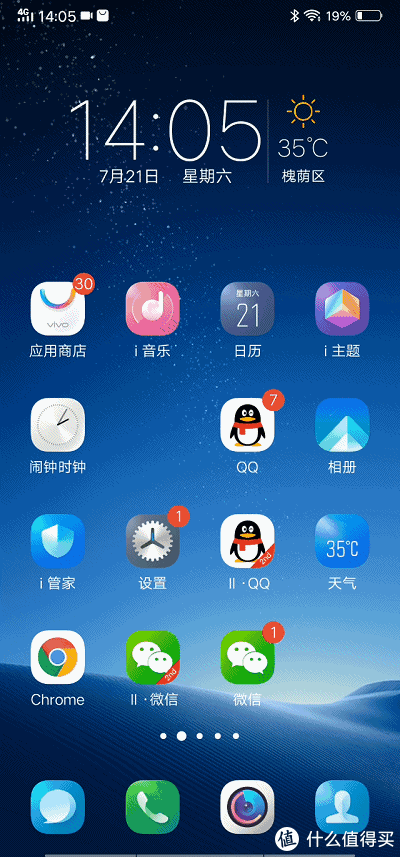 未来初现-真全面屏时代开启:vivo nex旗舰版评测