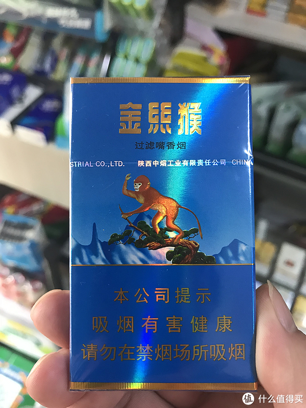 也算是金丝猴香烟的品牌变迁史 好猫  好猫品牌是陕西烟草的当红一柱