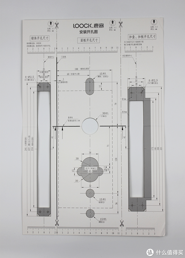 非常精细的安装开孔图