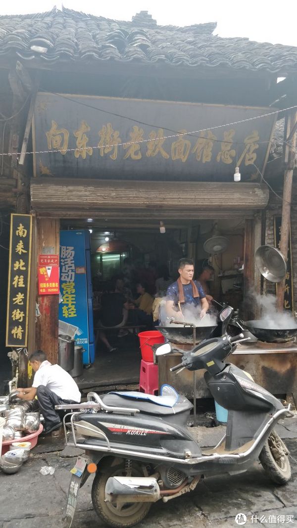 尝尝新化向东街牛肉面和其他早餐