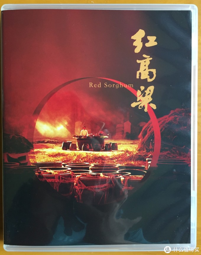 wcl独家蓝光张艺谋导演电影红高粱碟片开箱
