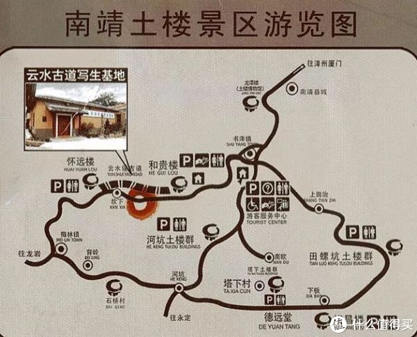 旅游分享 篇一:天津—福建厦门,南靖土楼,武夷山8日自由行
