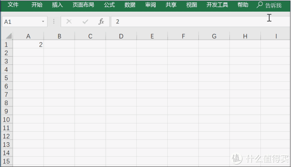 超酷炫的excel技巧gif教程详解提升你的办公效率摆脱烦人的加班生活