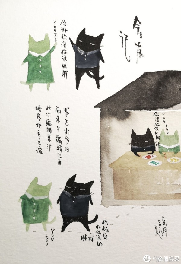 从一本书说起浮生若毛张乐陆