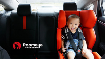 宝宝安全出行新装备，RooMeye乐檬 银河儿童安全座椅使用体验