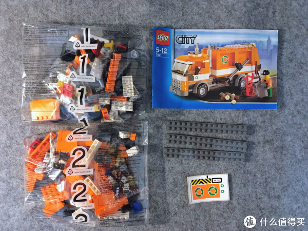 乐高小小追绝日记 篇六:lego 7991 垃圾车
