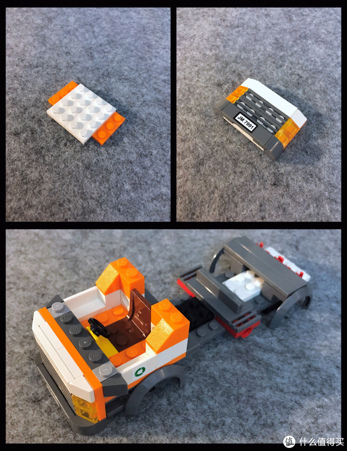 乐高小小追绝日记 篇六:lego 7991 垃圾车