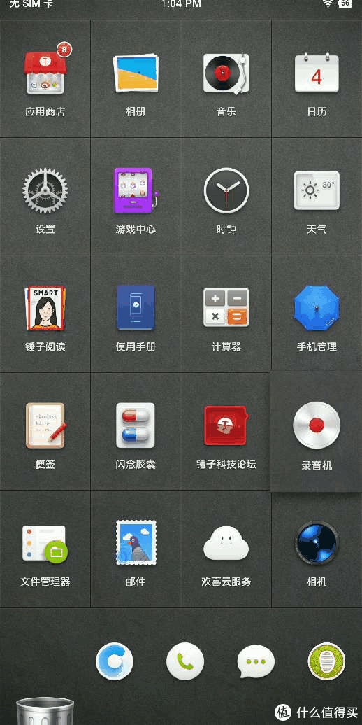 用电脑发送动态图片到手机上,手机接收后直接保存即可