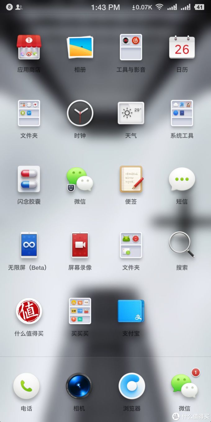 社区首页 电脑数码 手机通讯 手机 安卓手机 smartisan/锤子科技安卓