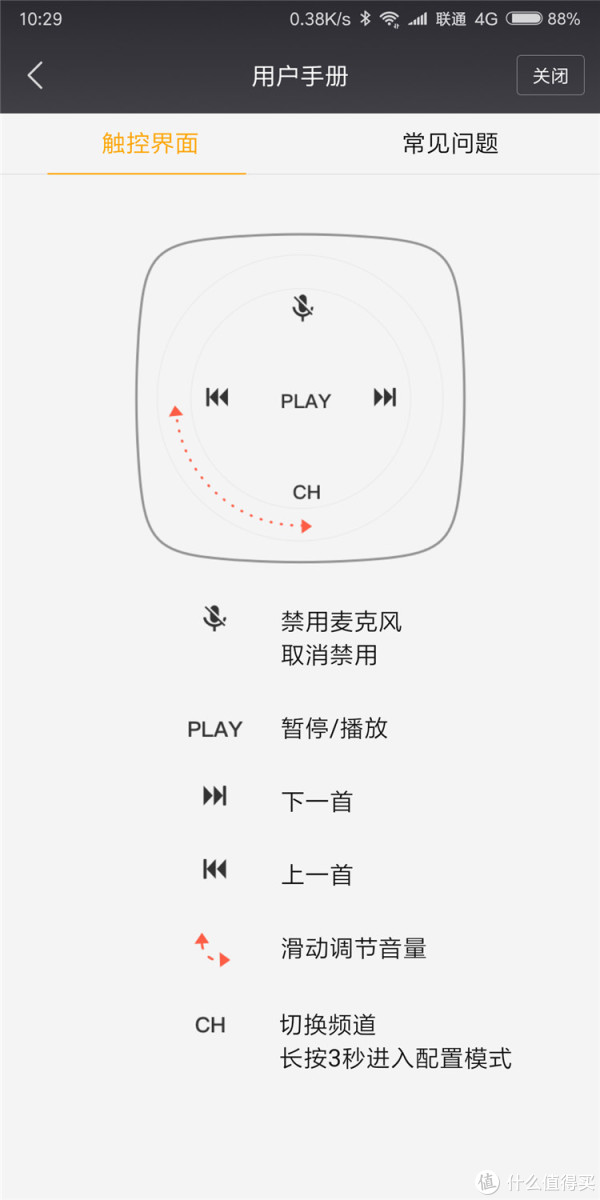 体验小米售后——小米ai音箱重生记