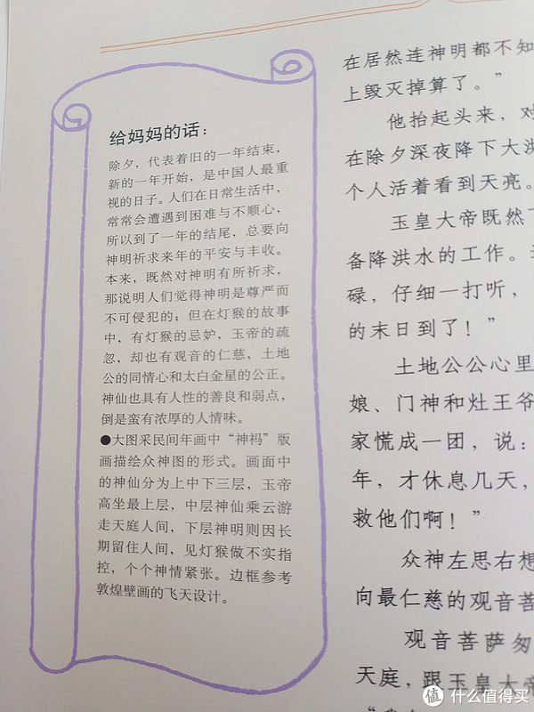 乘法速算口诀表_9的乘法口诀教案表格式_四年级表格式教案