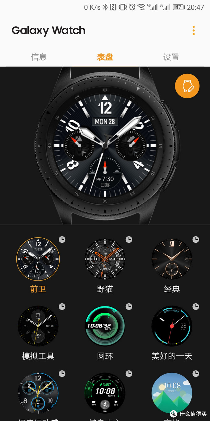 三星galaxy watch 42mm国行开箱简评_智能手表_什么值得买