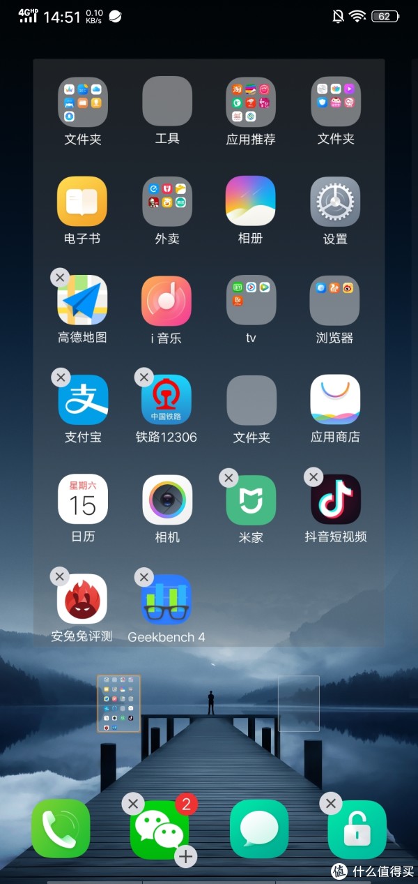 不谈参数,只看体验——vivo x21屏幕指纹版使用简评