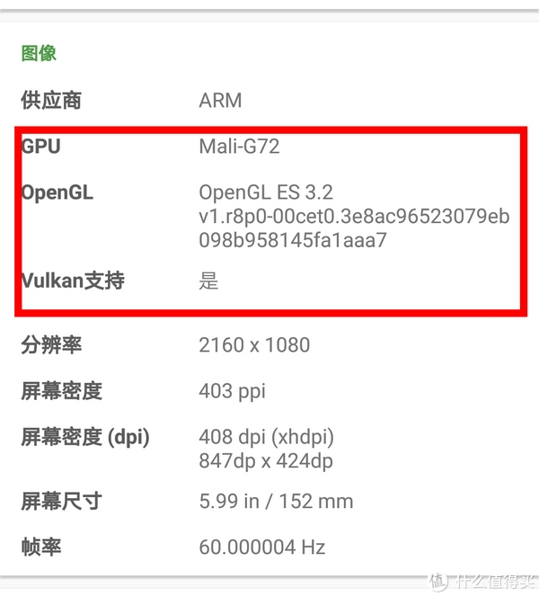 荣耀v10的靶向体验——内存大大大和技术很吓人?