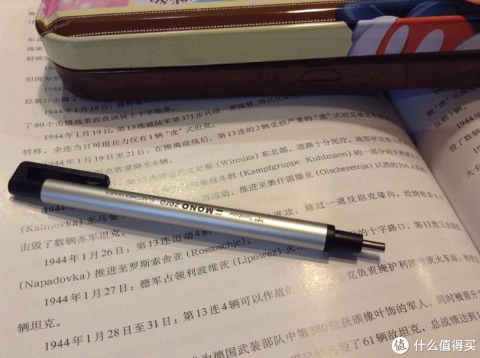 zebra 斑马 ma85 北海道限定版 自动铅笔开箱