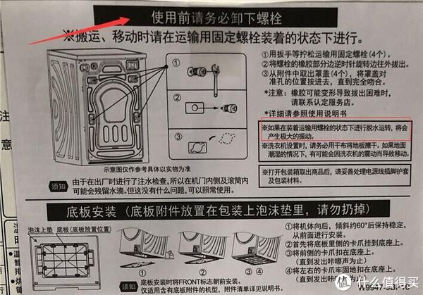 随心评测 篇一:松下xqg100-eg130大容量10公斤洗衣机开箱晒物