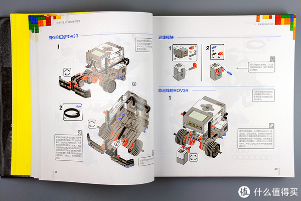 lego 乐高 科技系与ev3 书籍不完全指南