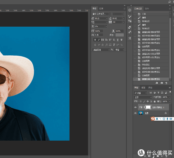 玩转adobe小功能 篇三:使用photoshop,证件照一键红蓝