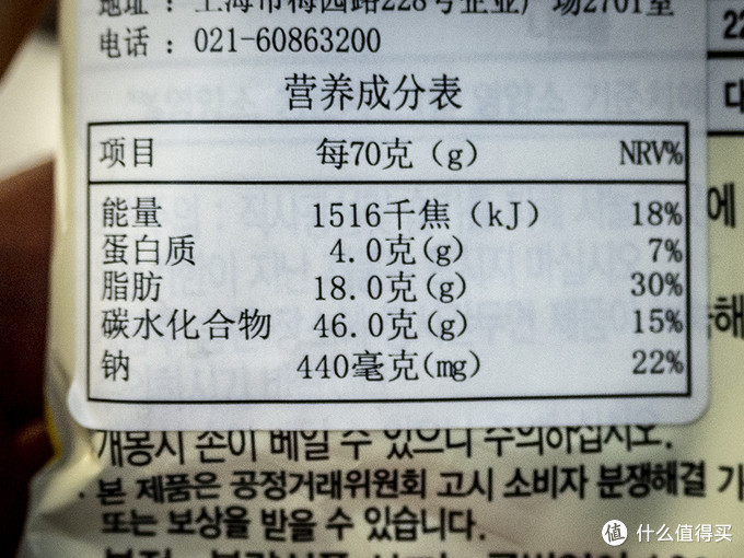 9元  京东无配料表 主要成分为小麦淀粉,第二才是豆腐营养成分表算是