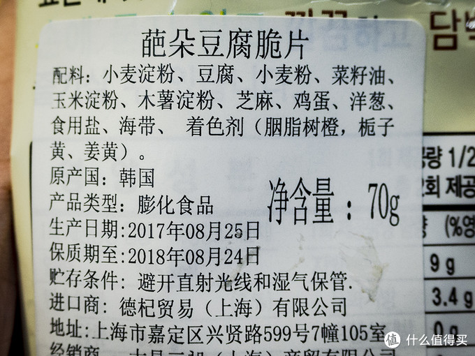 9元  京东无配料表 主要成分为小麦淀粉,第二才是豆腐营养成分表算是