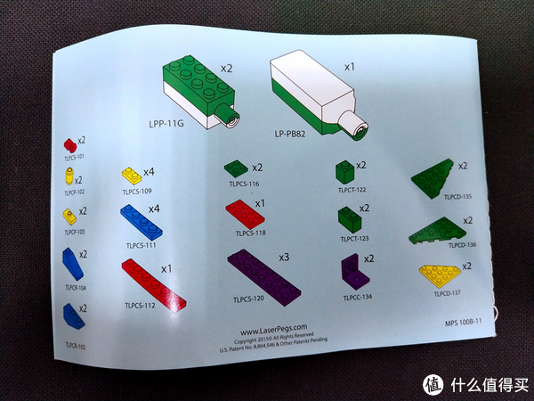 以发光为特色的乐高式积木—laser pegs 镭射派 四合一飞机