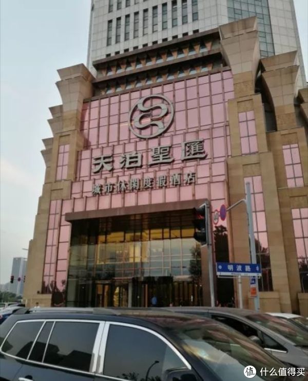 社区首页 旅游出行 国内旅游 文章详情 沈阳天泊圣汇城市休闲度假酒店