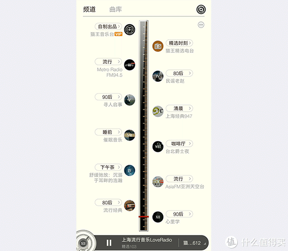 值客原创 电脑数码 影音播放 文章详情