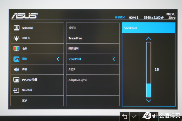 显示器设置srgb_显示器设置srgb