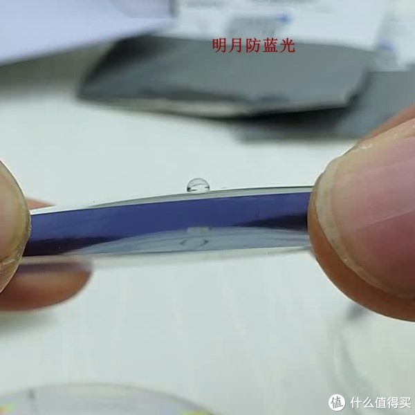 视特耐镜片简单测试