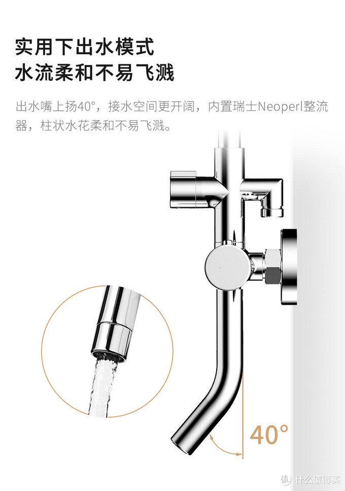 第三:进口得恒温阀芯,质保5年,感觉售后好给力,安装基本也没有自己得