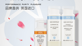 来自英国的小众有机品牌——REN. 不含防腐剂纯天然的护肤体验报告