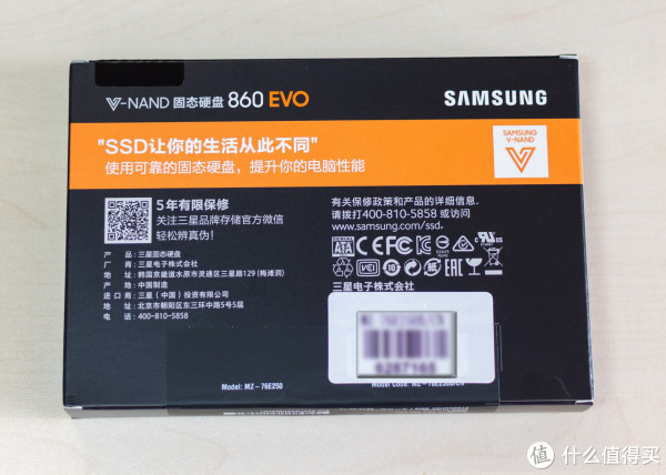 sata固态慢慢数 篇二:sata固态慢慢数—第二弹—三星860evo