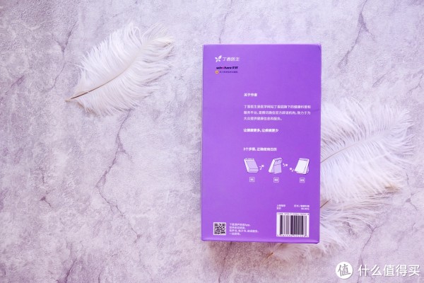 整个包装设计都是丁香紫的丁香,切合颜色园蒲黄.主题高速公路蒲白段图片