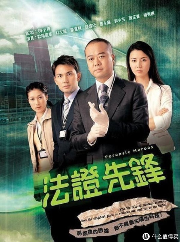那些良心的刑侦经典类电视剧篇一:小说v良心下饭电视剧(tvb日剧+港剧)找本电视剧的法医图片