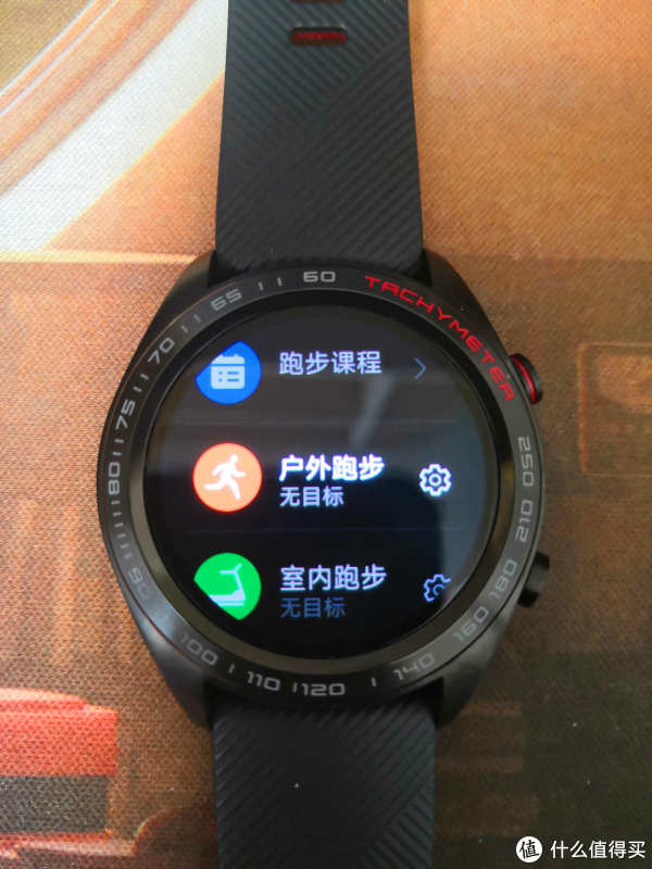 智能手表 篇一:荣耀magic手表初体验