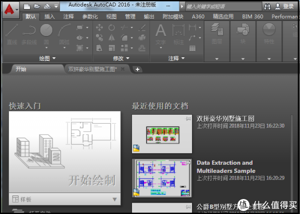 迅捷CAD工具箱-图层管理之解锁零层工艺卡机械加工cad图片