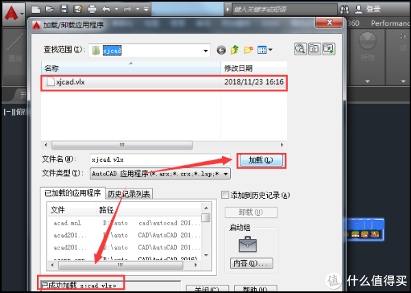 迅捷CAD工具箱-图层文印之解锁零层东营cad代管理店画图片