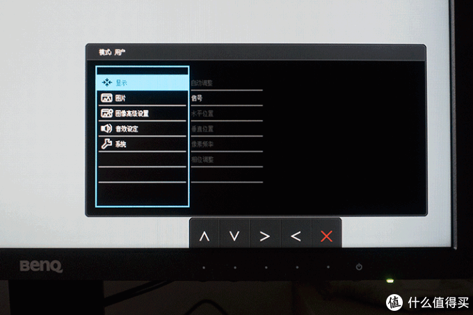 黑明基gw2270h显示器晒物